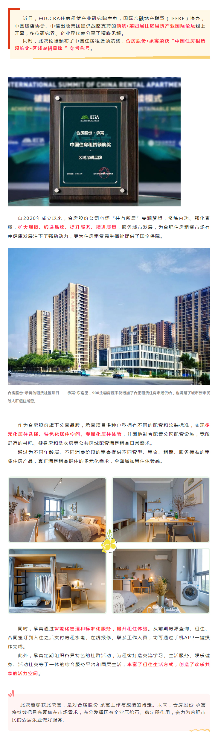 PP电子5金狮·(中国区)游戏官方网站