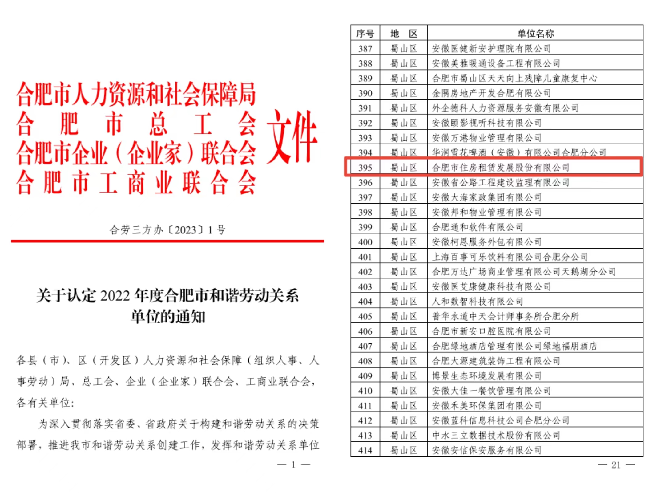 PP电子5金狮·(中国区)游戏官方网站