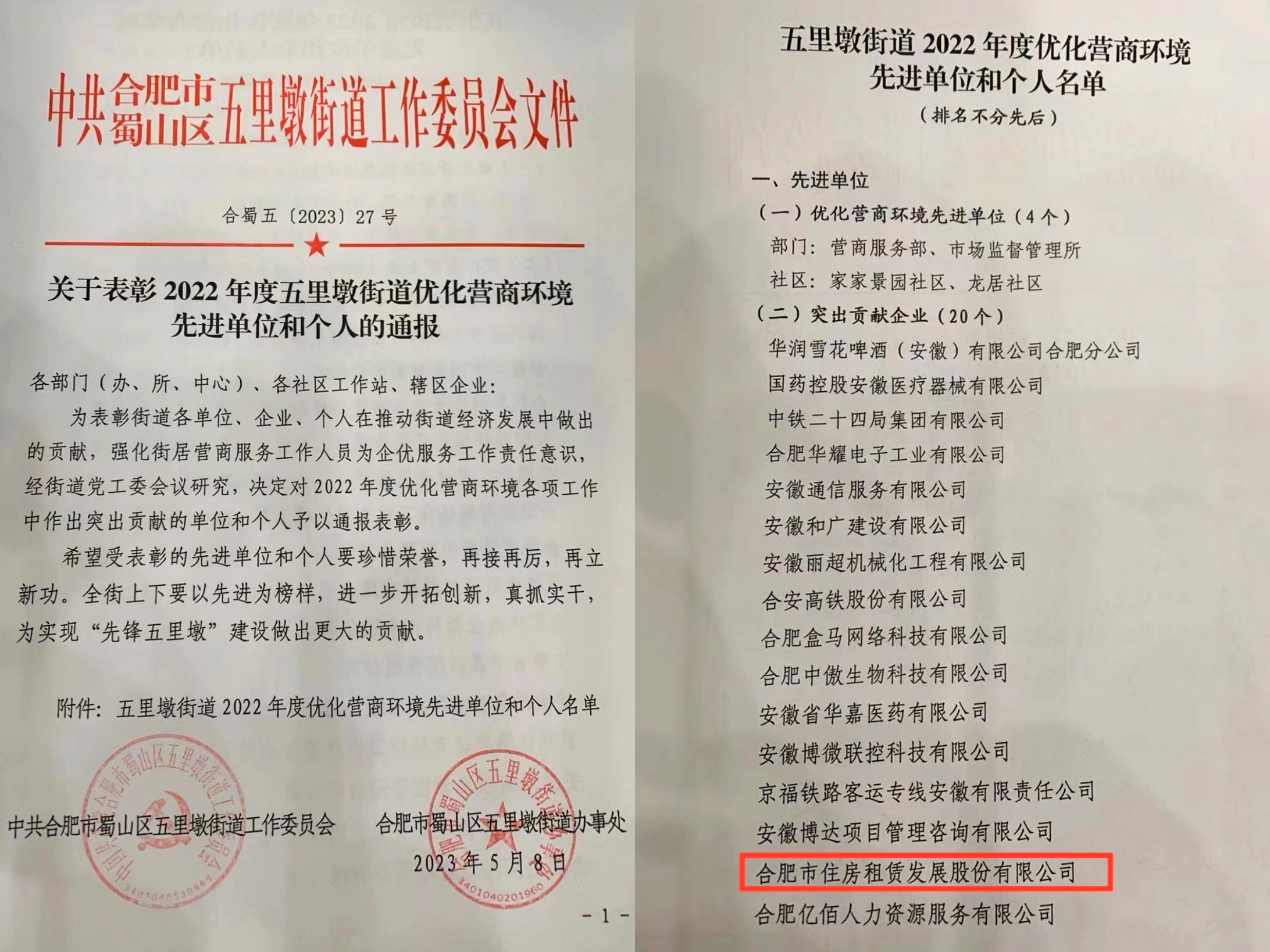 PP电子5金狮·(中国区)游戏官方网站