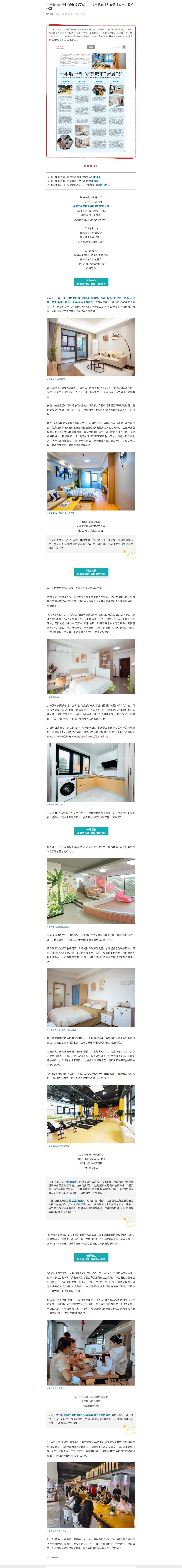 PP电子5金狮·(中国区)游戏官方网站