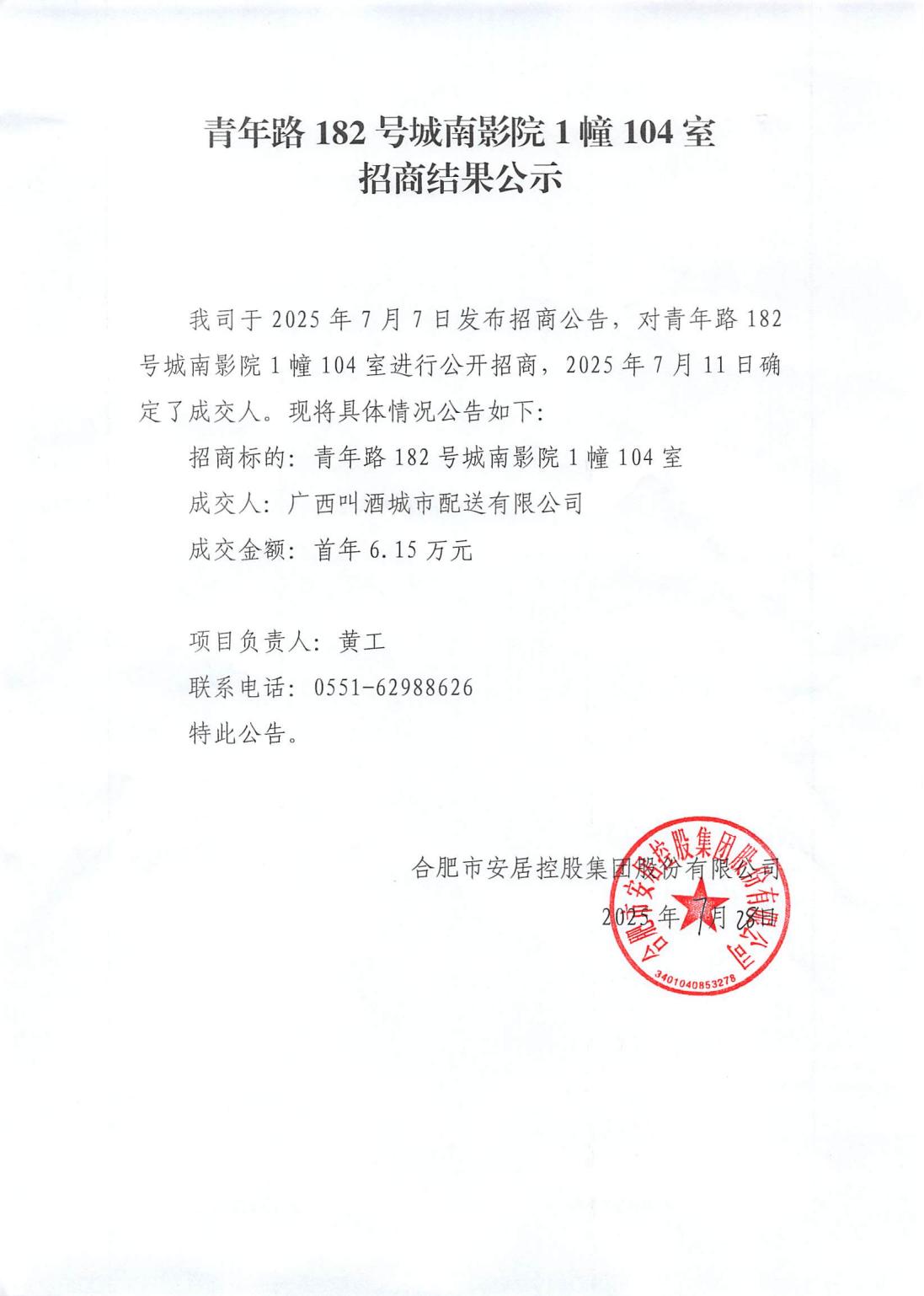 PP电子5金狮·(中国区)游戏官方网站