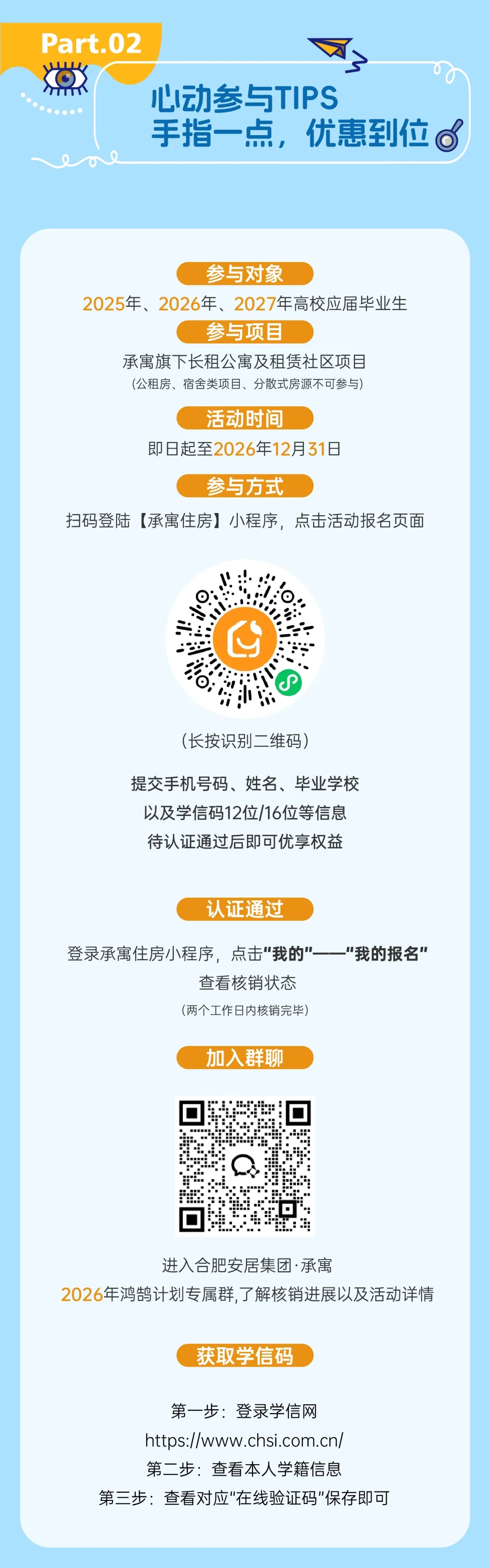 PP电子5金狮·(中国区)游戏官方网站