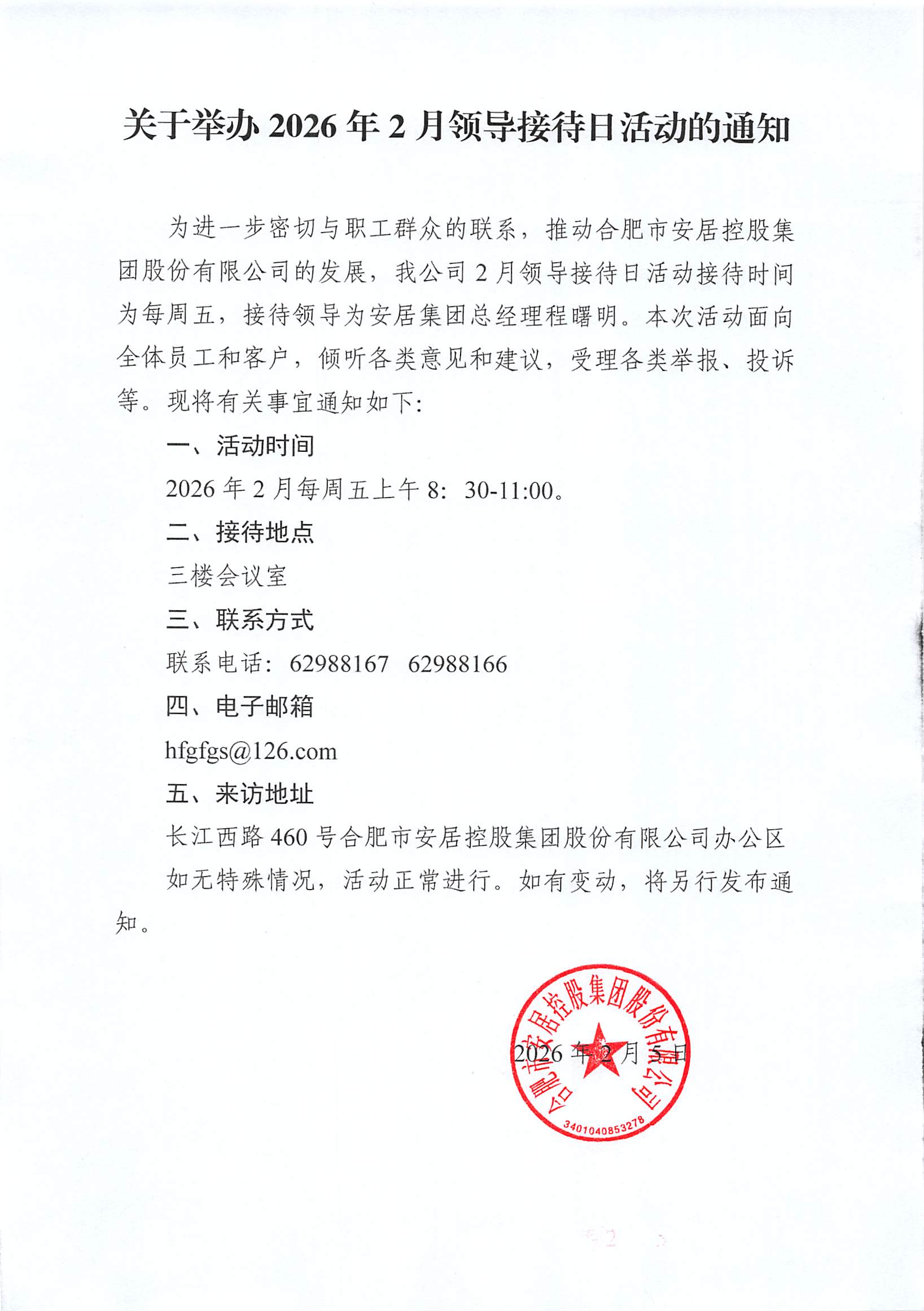 PP电子5金狮·(中国区)游戏官方网站