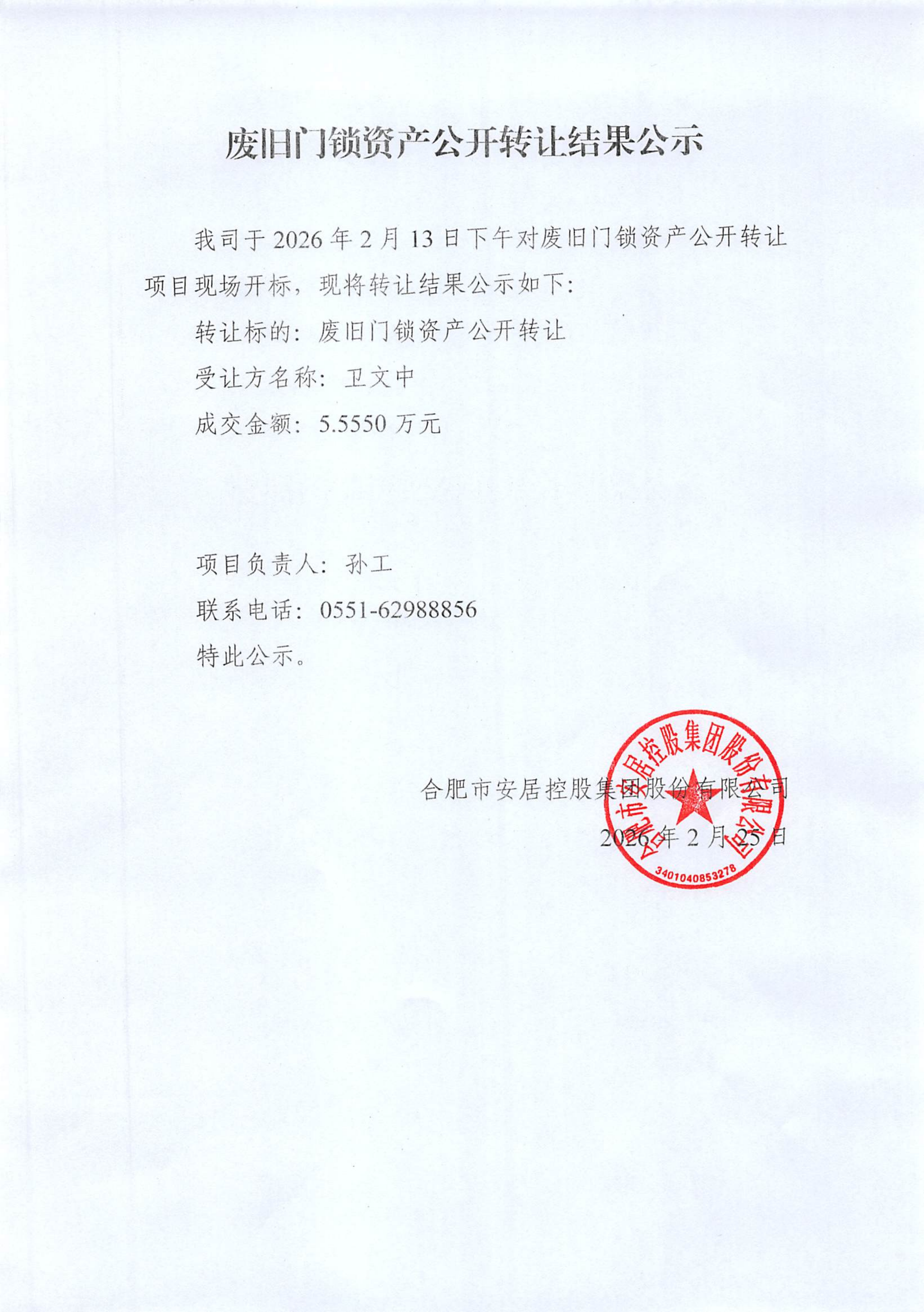 PP电子5金狮·(中国区)游戏官方网站