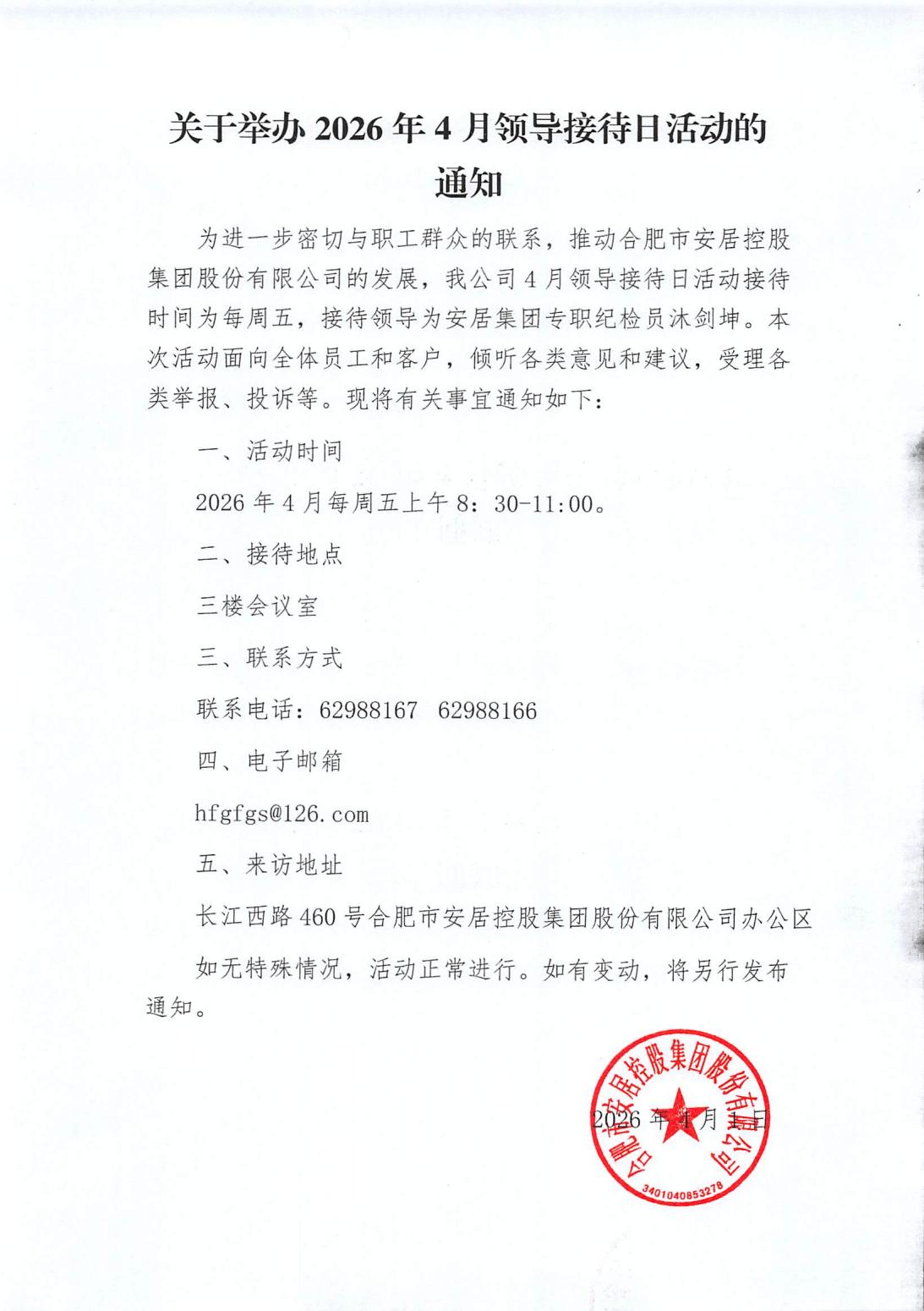 PP电子5金狮·(中国区)游戏官方网站
